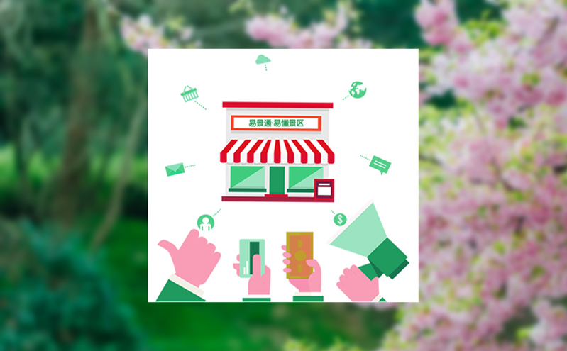 劇院選座系統體驗升級：從‘搶票難’到‘秒選座’的蛻變