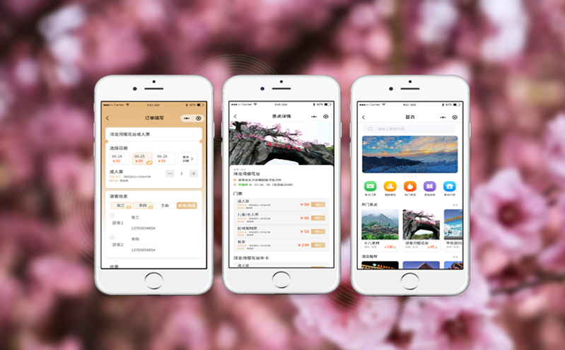 OTA直連+動態庫存：景區票務系統如何實現全網實時分銷