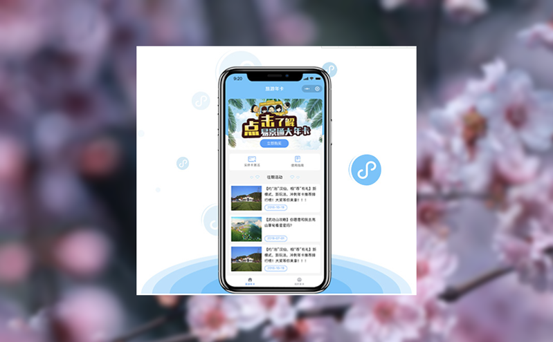 生物識別+實(shí)名制：智慧票務(wù)系統(tǒng)如何杜絕黃牛倒票亂象