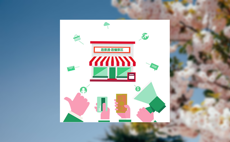 生物識別+實(shí)名制：智慧票務(wù)系統(tǒng)如何杜絕黃牛倒票亂象