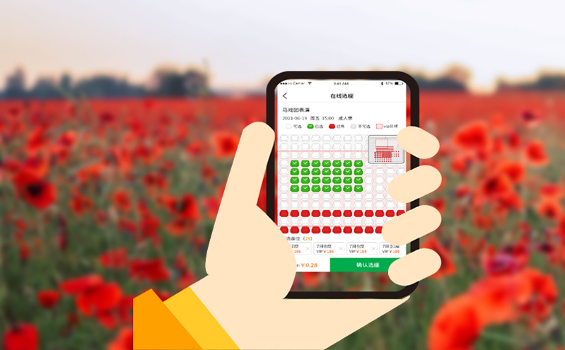 微信小程序票務系統升級：景區實現“線上購票 - 人臉核驗”全流程數字化