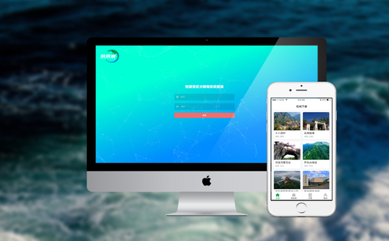 電子門票管理系統助力景區構建智慧化服務體系