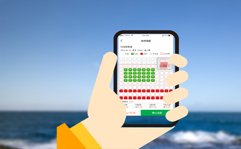 電子門票管理系統助力景區構建智慧化服務體系