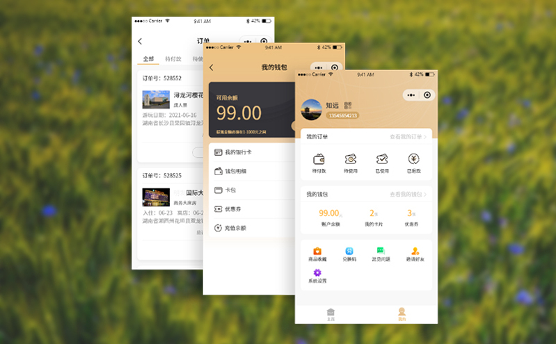 智能售票系統(tǒng)：讓景區(qū)票務(wù)管理更“智”在