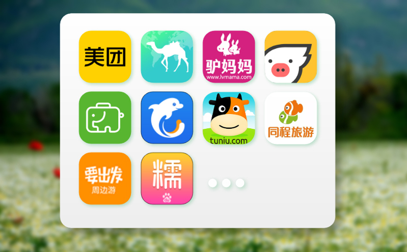 景區(qū)人工售票系統(tǒng)： 溫馨服務，解決特殊購票需求