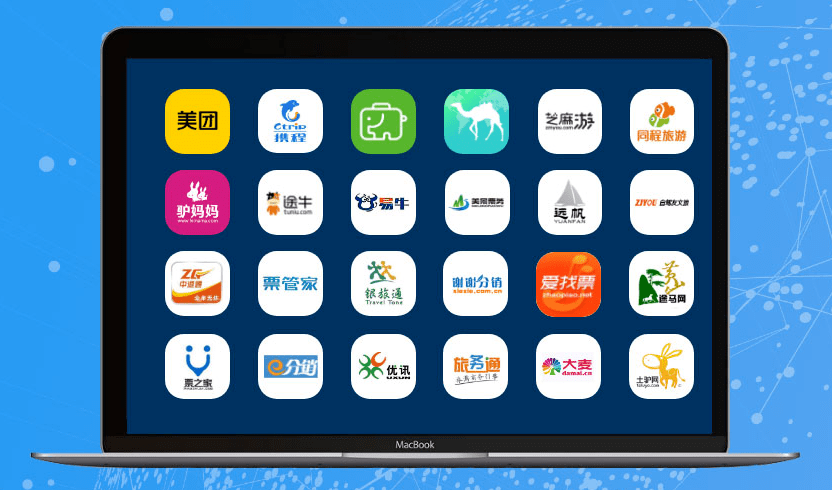 景區票務渠道直連(OTA對接) 景區票務渠道直連(OTA對接)