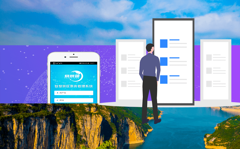 微信線上售票系統：精準推薦、實時通知